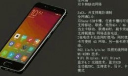 国产小屏手机最新爆料,极致便携，性能与美学并存