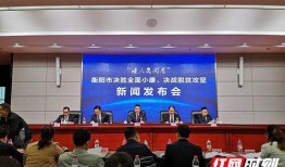 耒阳网红爆料新闻